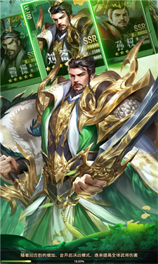 预言世界九游版游戏截图3