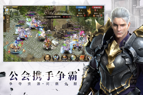 神曲H5安卓版游戏截图3