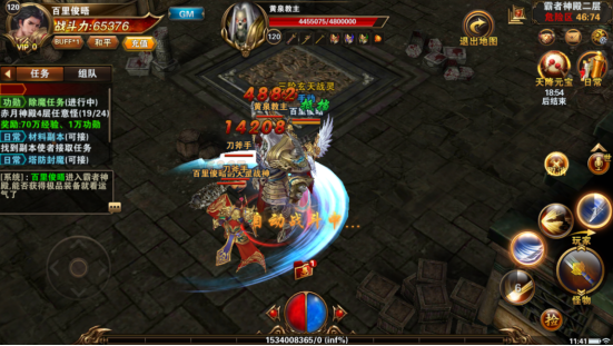 互通版传奇-游戏截图2