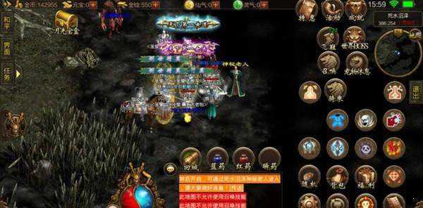 烈火皇城福利版-游戏截图3