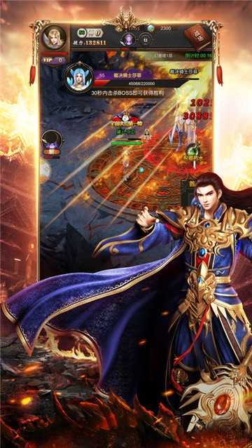 天马神途无限刀打金版游戏截图4