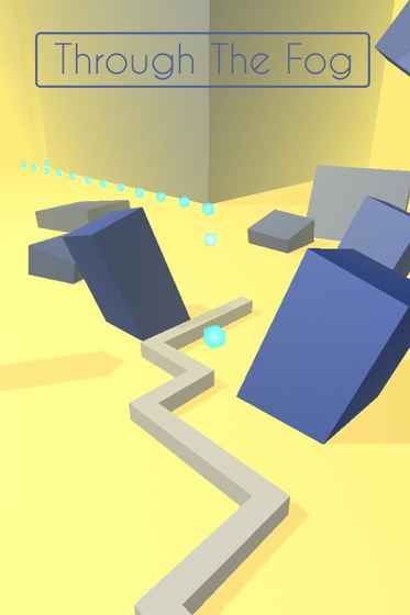 穿越迷雾游戏截图2