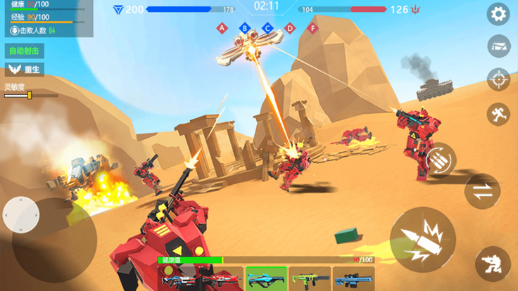 机器人战地世界游戏截图1