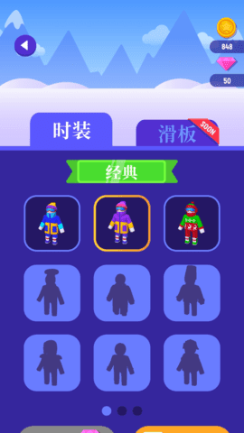 滑雪迷宫安卓版游戏截图1