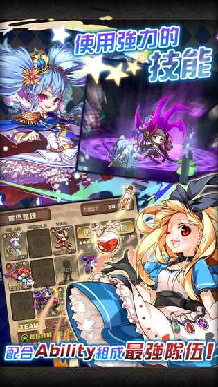 星界之梯as台服游戏截图6