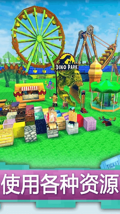 不可思议乐队解锁兔子版(暂未上线)游戏截图1