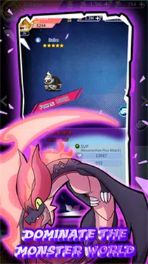 驯兽师传奇-游戏截图3