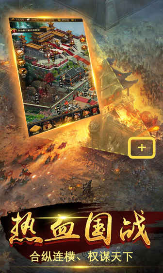 皇族霸业打金版游戏截图3