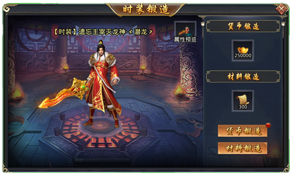 四七神之大陆游戏截图2