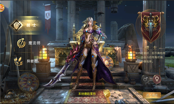 老魔域游戏截图2