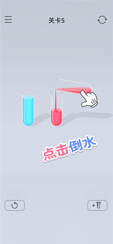 色彩连萌-游戏截图2