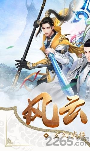 武动九天之星辰灭苍穹版-游戏截图5