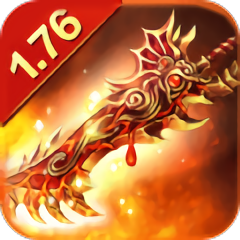 名扬沙城高爆传奇手游