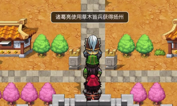 吞食天地金手指版-游戏截图1