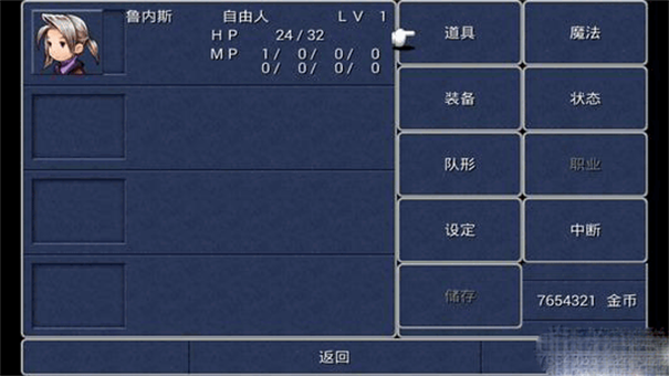 诸侯神途高爆版-游戏截图3
