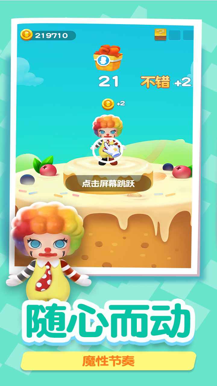 盲盒总动员游戏截图1