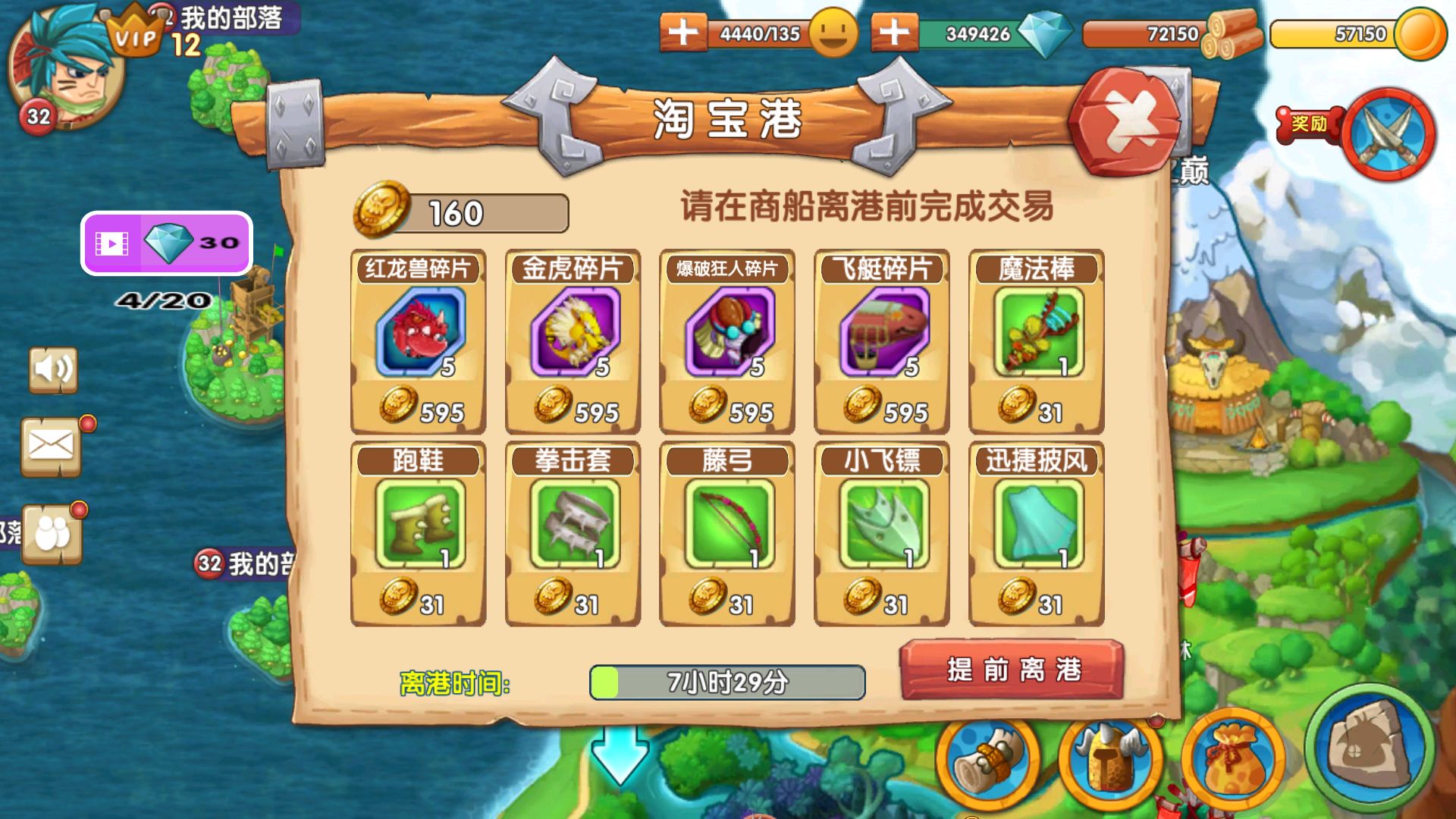 石器联盟-游戏截图9