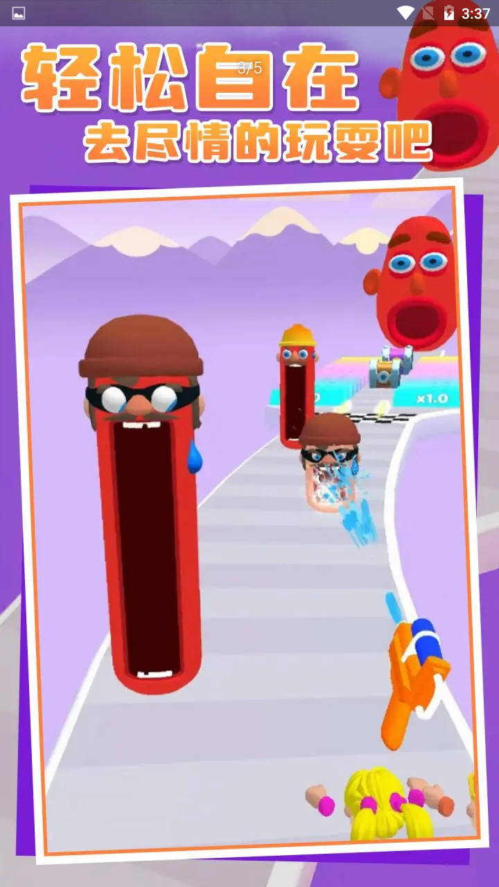 痒了个痒游戏截图2