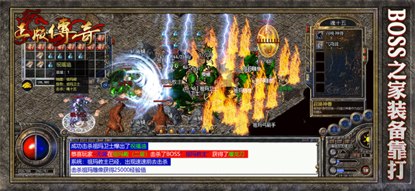 暗黑无敌传奇游戏截图2