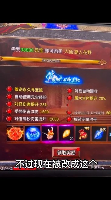 王城争霸攻速版贪玩游戏截图2