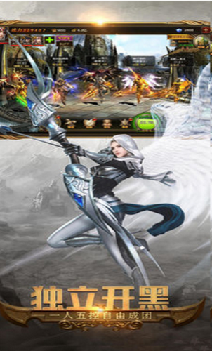 死亡沙漠bt版游戏截图3