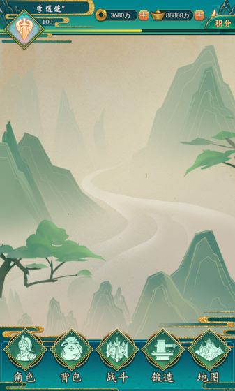 又升仙啦游戏截图2