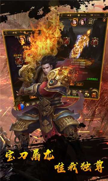 999刀传奇高爆版-游戏截图4