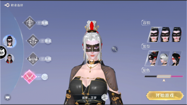 风起青云-游戏截图1