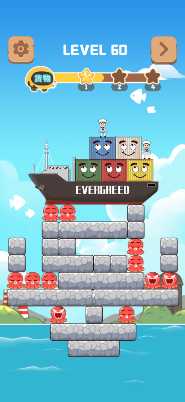 荒岛迷踪游戏截图2