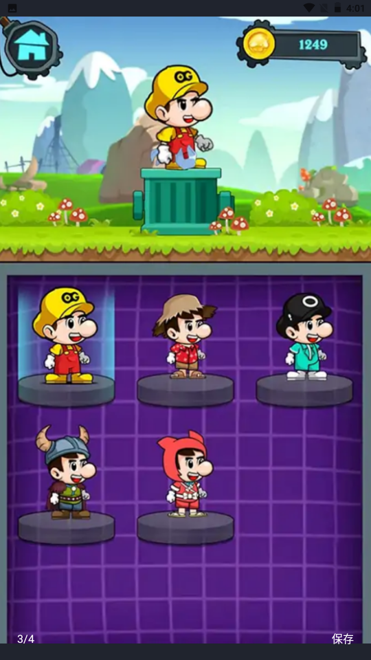 爬塔英雄传-游戏截图1