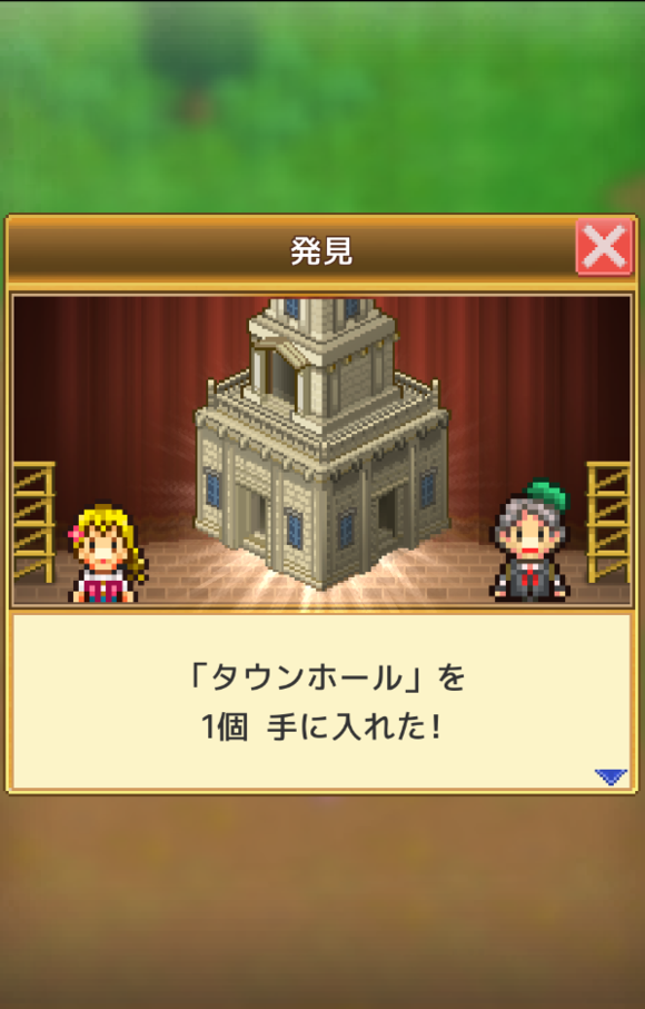 开罗冒险国王岛-游戏截图3