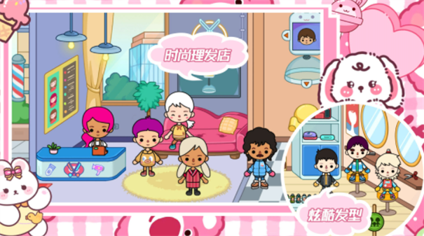 托卡我的家庭世界游戏截图3