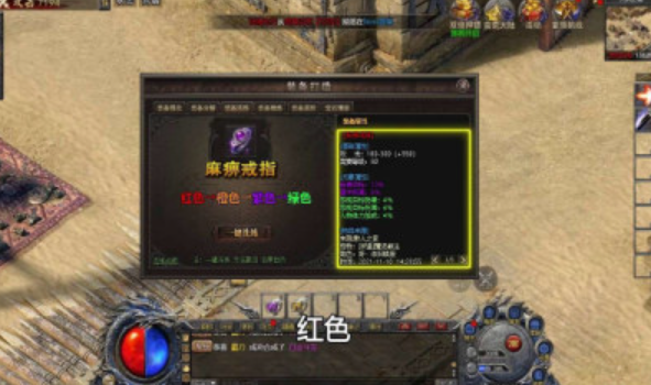 青蛙合击-游戏截图2