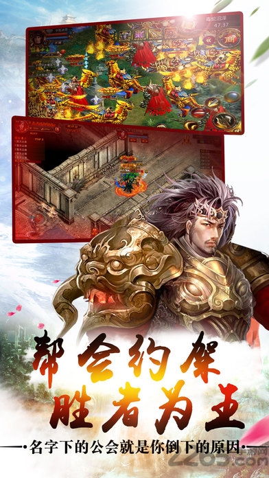 雷霆烈焰手游-游戏截图2