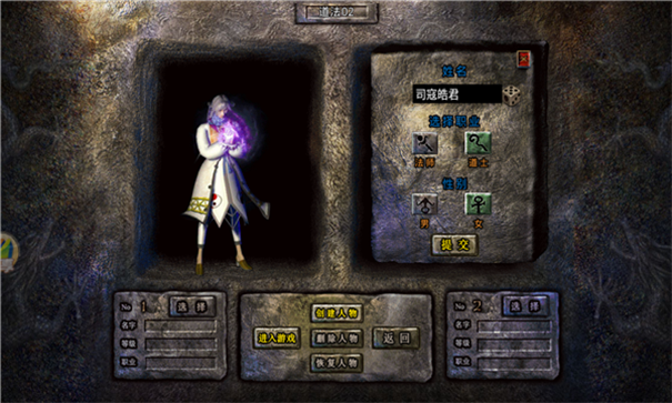 热血传说道法对决-游戏截图3
