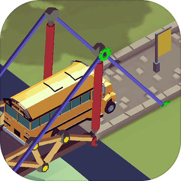 桥梁构造大师游戏(暂未上线)