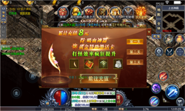 1K2斗罗冰雪游戏截图3