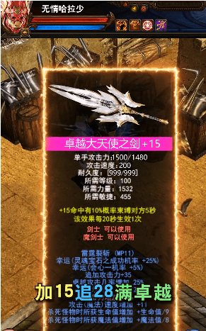 牡丹怀旧服-游戏截图3