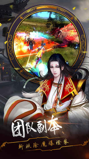 幻灵神域官方版-游戏截图4