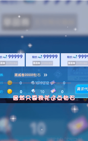 唱舞新世代游戏截图2