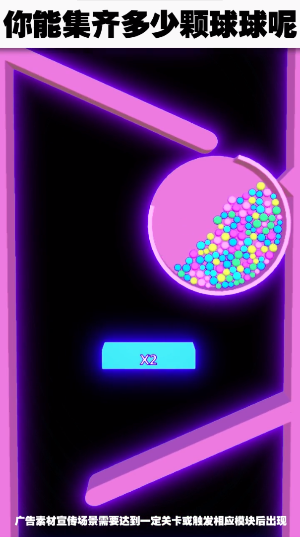 彩色英雄-游戏截图1