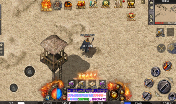 简单暴风合击打金版-游戏截图2