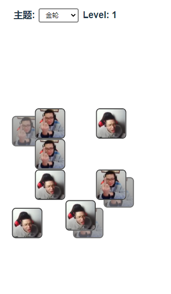 坤了个坤-游戏截图1