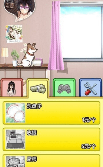 古云传奇贪玩蓝月游戏截图3