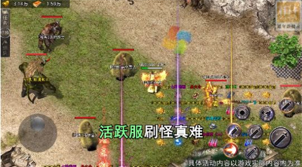 迷失倍攻版-游戏截图4