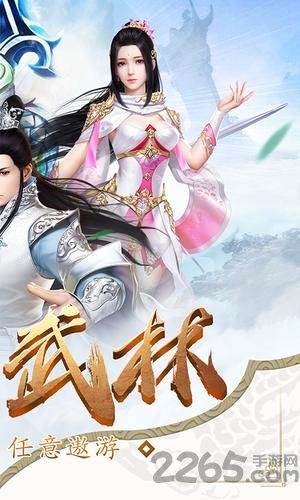 武动九天之星辰灭苍穹版-游戏截图4