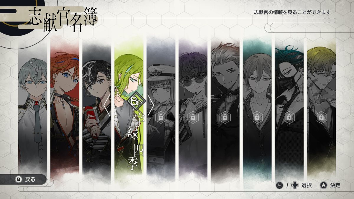 结合男子测试服游戏截图2