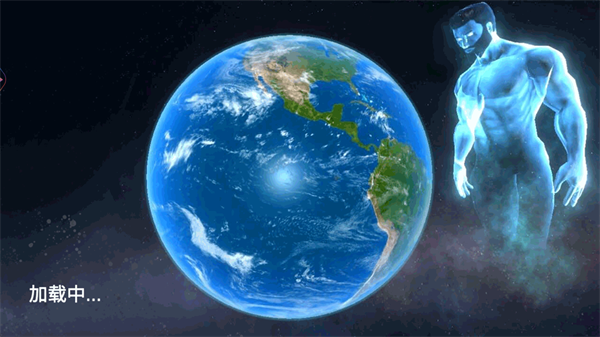 破坏星球元宇宙游戏截图3