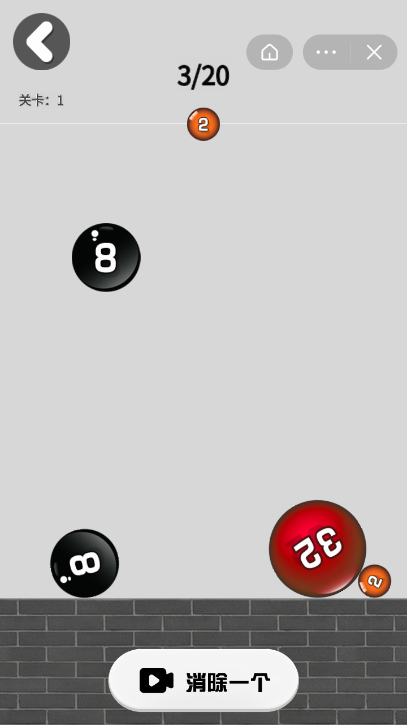 2048大战游戏截图1