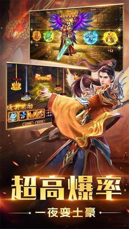 996热血武魂-游戏截图2